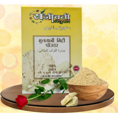 Poudre de Multani Mitti 100 % pure naturelle de Sanjeevani